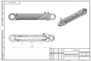 Picture of Гидроцилиндр захвата FUCHS объемом 0,8м3