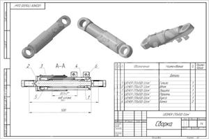 Picture of Гидроцилиндр на захват LIEBHERR объемом  0,6м3